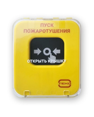 Астра-А УДП исп. ПП. Устройство дистанционного пуска адресное. ТЕКО в Твери