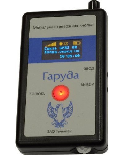 Гаруда. Кнопка тревожная радиоканальная. Телемак в Твери