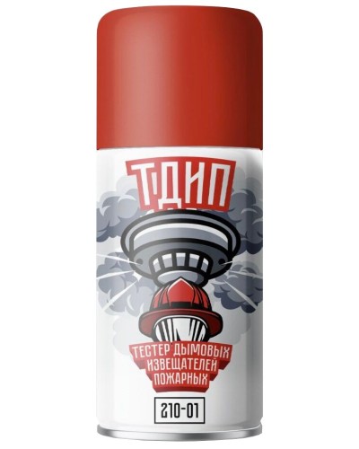 ТДИП 210-01. Аэрозоль для проверки дымовых извещателей. Тюменские Аэрозоли в Твери