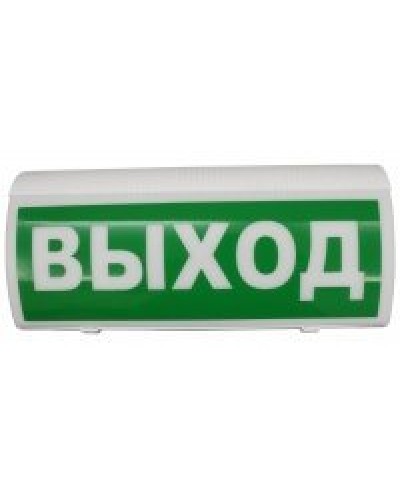 ВОСХОД-РС1 Выход. Оповещатель охранно-пожарный световой радиоканальный. Версет в Твери