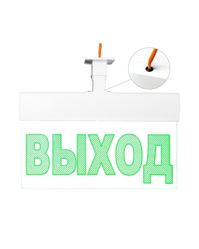 Молния-24 ULTRA Стрелка вправо, IP54, универсальное крепление. Оповещатель охранно-пожарный световой (табло). ВИСТЛ в Твери
