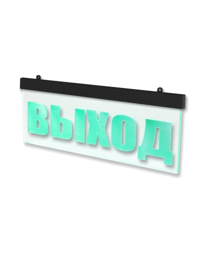 Молния-24 ULTRA МИНИ Выход, черный корпус. Оповещатель охранно-пожарный световой (табло). ВИСТЛ в Твери