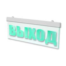 Молния-12 ULTRA МИНИ Стрелка вправо. Оповещатель охранно-пожарный световой (табло). ВИСТЛ