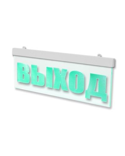Молния-12 ULTRA МИНИ Стрелка вправо. Оповещатель охранно-пожарный световой (табло). ВИСТЛ в Твери