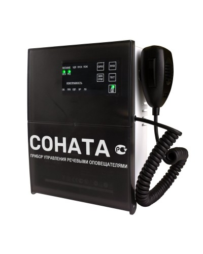 Соната-КЛД (Диктофон). Блок речевого оповещения. ВИСТЛ в Твери