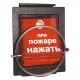 Узлы запуска в Твери