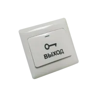 AL-EXB2. Кнопка выхода. Alarmico