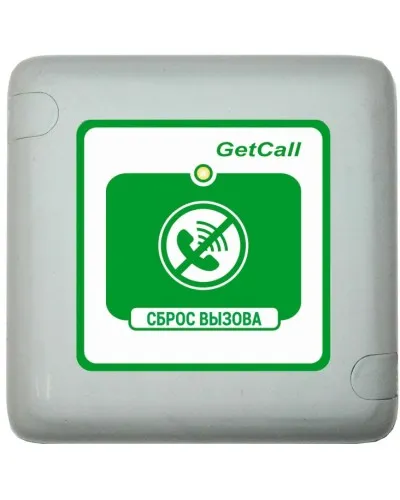 GC-0421W1. Проводная кнопка сброса. GETCALL в Твери