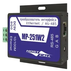 MP-251W2. Преобразователь интерфейсов. Hostcall