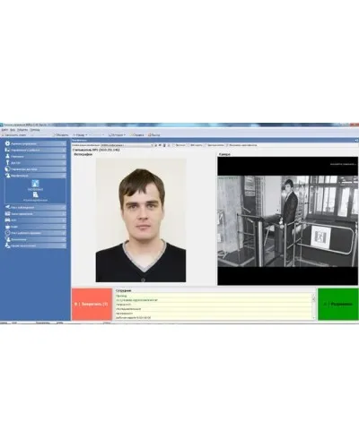 PERCo-SM09. Модуль «Верификация, идентификация», три рабочих места. PERCo в Твери