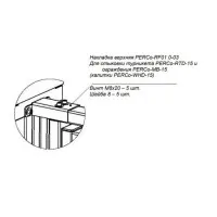PERCo-RF01 0-03. Накладка верхняя. PERCo