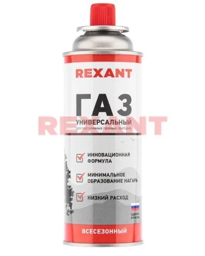 Газовый баллон всесезонный REXANT 220 грамм (09-1414): Баллон цанговый в Твери