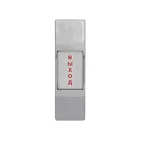 ST-EX011SM. Кнопка пластиковая, накладная. Smartec