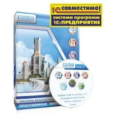 УРВ для 1С исп.128. Программное обеспечение. Болид