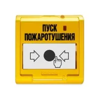 УДП 513-3АМ. Устройство дистанционного пуска адресное. Болид