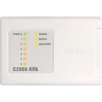 С2000-КПБ. Блок контрольно-пусковой. Болид