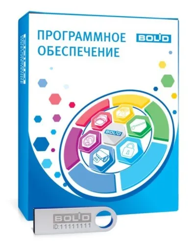 АРМ ПЦО Эгида исп.03 (2000). Программное обеспечение с ключом защиты. Болид в Твери