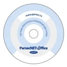 PNOffice-08. Программное обеспечение. ДИАМАНТ ГРУПП