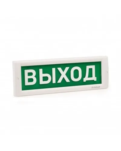 КРИСТАЛЛ-220 Выход. Оповещатель охранно-пожарный световой (табло). Электротехника и Автоматика в Твери