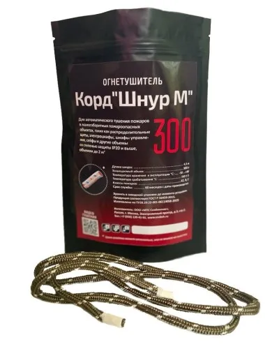 Корд Шнур М 300. Автономная установка пожаротушения комбинированного действия с ТЕРМА-ОТВ. МТС Снабжение в Твери