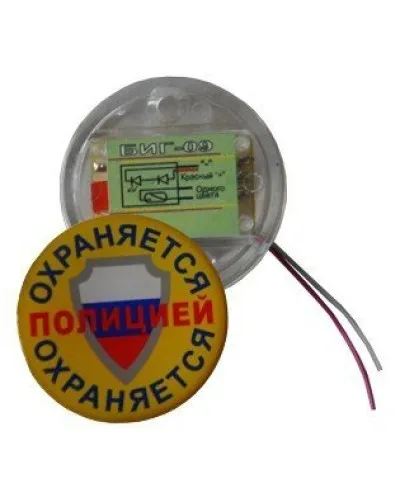 БИГ-09 н.р.. Индикатор прибытия наряда. ПЭАП (Альфатех-Центр) в Твери