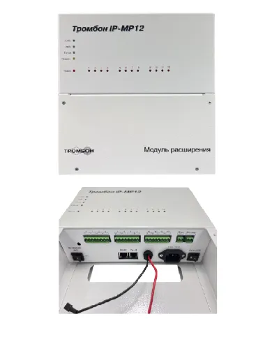 Тромбон IP-МР12. Модуль расширения. ТРОМБОН в Твери